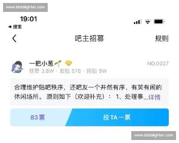 恩 BA 决赛门票攻略来啦!免费领票速冲