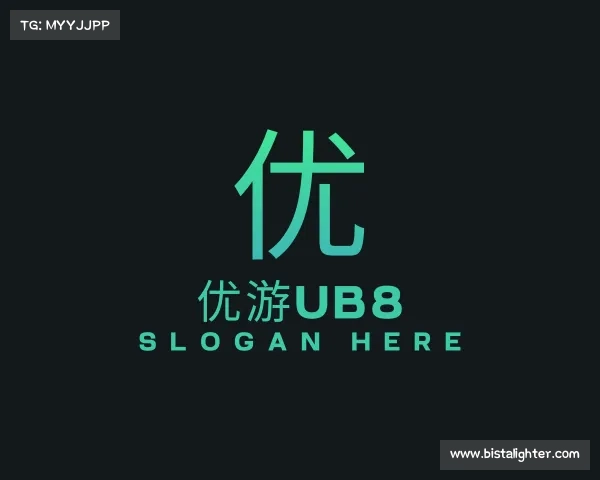 了解优游ub8
